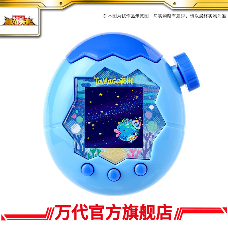 Tamagotchi Electronic Pet Virtual - Bandai Tamagotchi Ocean Theme Interactive Virtual