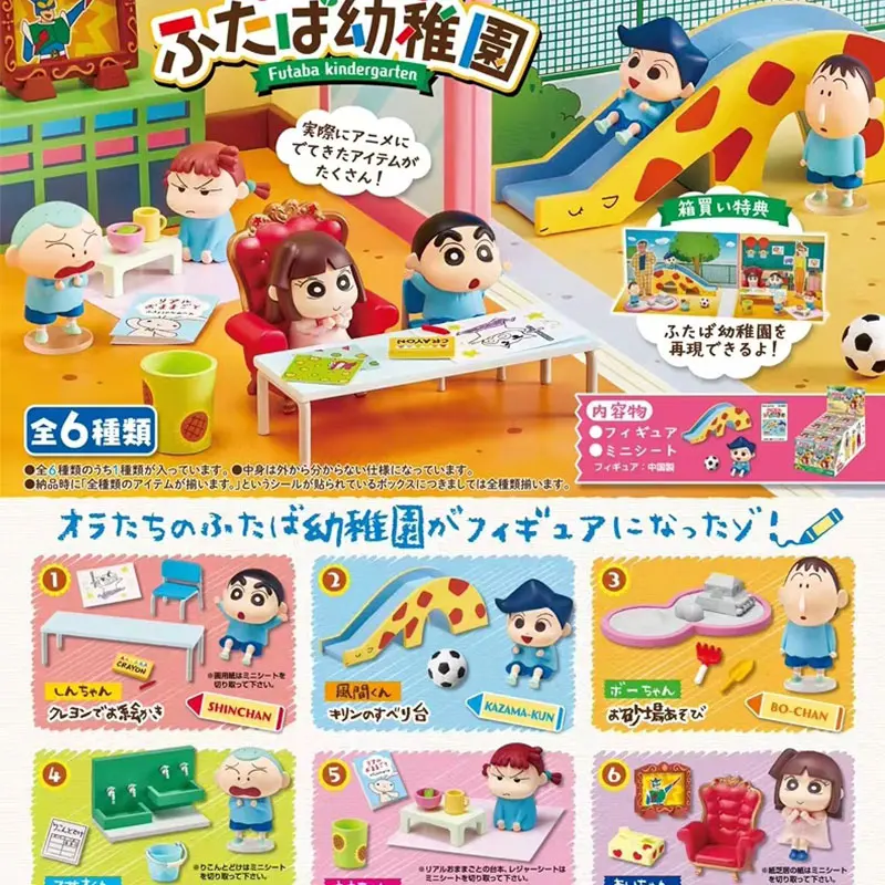 Anime Action Figure Blind Box - Crayon Shinchan Kindergarten Play Games Miniature