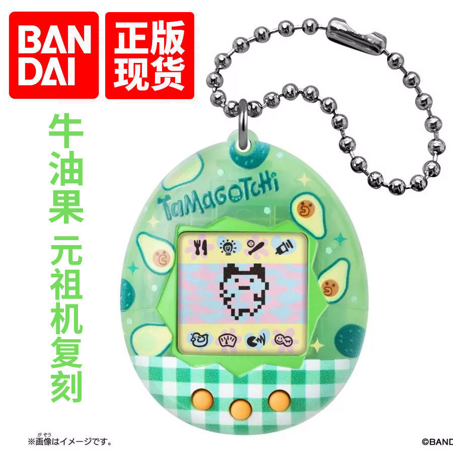 Bandai Tamagotchi Electronic V - đánh giá và giá Tamagotchi Electronic Pet Virtual