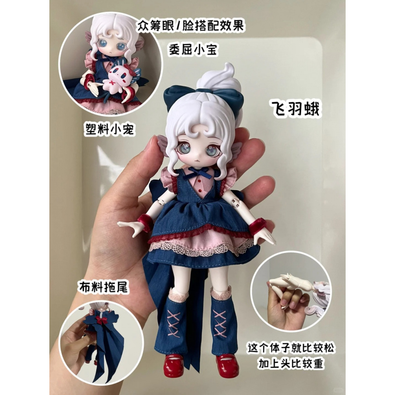 The Luluelf Story Series 1/12  - đánh giá và giá Anime Action Figure Blind Box