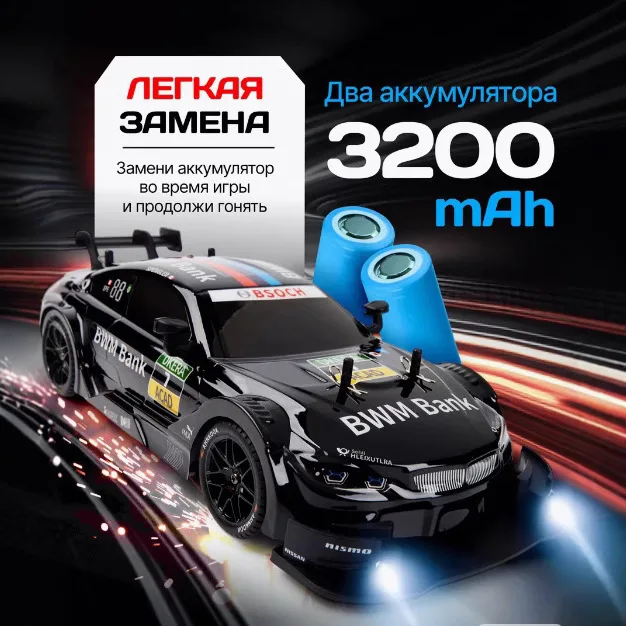 1:24 Scale Remote Control Drif - đánh giá và giá Rc Drift Car 1 24 Scale 4Wd