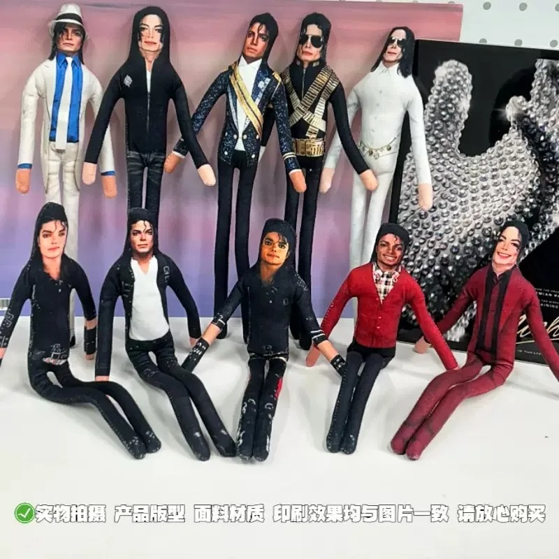 2026 New Style Michael Jackson - đánh giá và giá Dolls